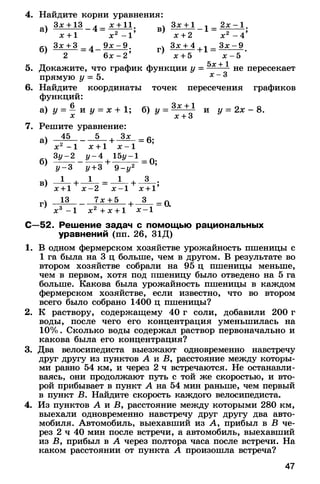 8admmakprof 140425022839-phpapp01