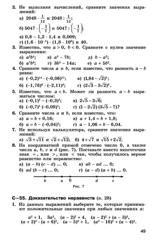 8admmakprof 140425022839-phpapp01