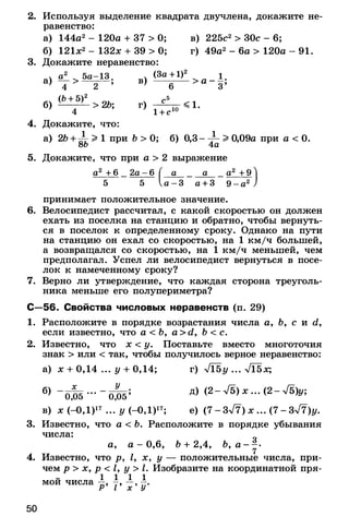 8admmakprof 140425022839-phpapp01