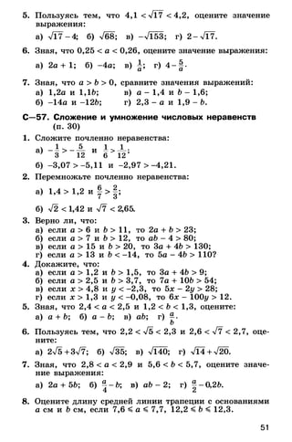 8admmakprof 140425022839-phpapp01