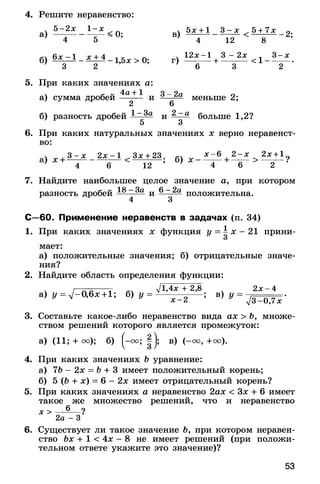 8admmakprof 140425022839-phpapp01