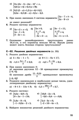 8admmakprof 140425022839-phpapp01