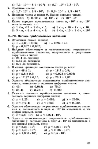 8admmakprof 140425022839-phpapp01