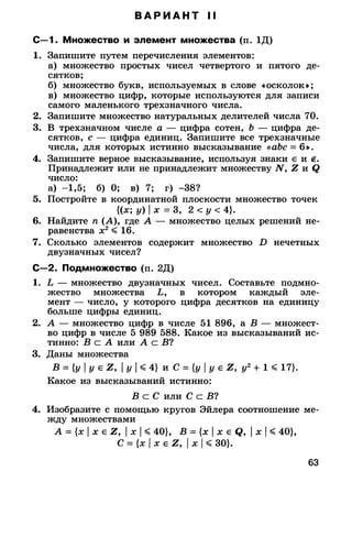 8admmakprof 140425022839-phpapp01