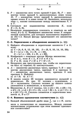 8admmakprof 140425022839-phpapp01