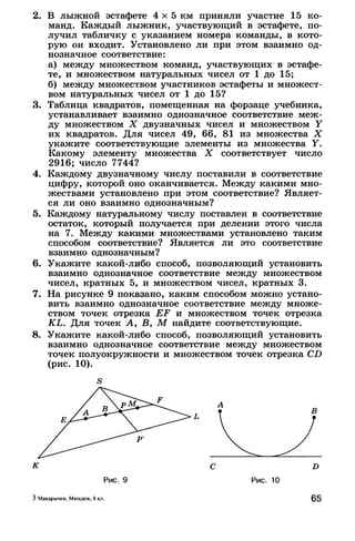 8admmakprof 140425022839-phpapp01