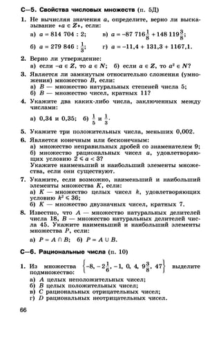 8admmakprof 140425022839-phpapp01