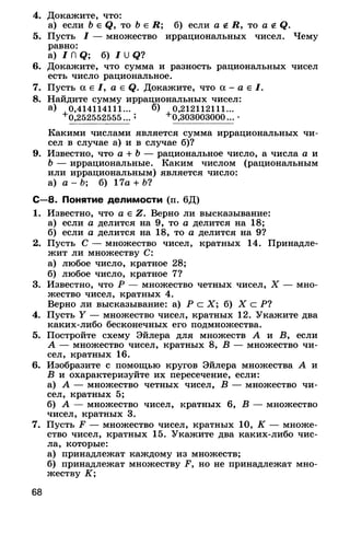 8admmakprof 140425022839-phpapp01