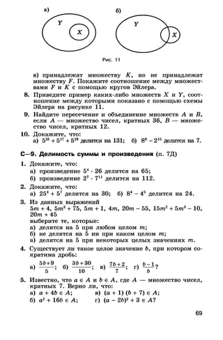 8admmakprof 140425022839-phpapp01