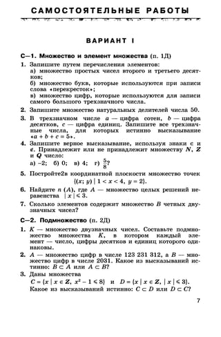 8admmakprof 140425022839-phpapp01