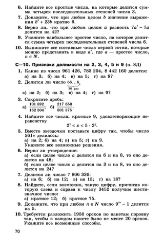 8admmakprof 140425022839-phpapp01