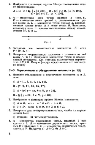 8admmakprof 140425022839-phpapp01