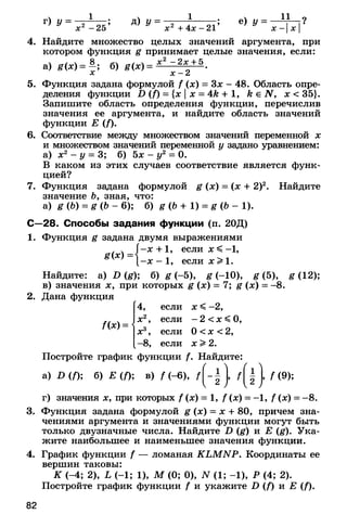 8admmakprof 140425022839-phpapp01