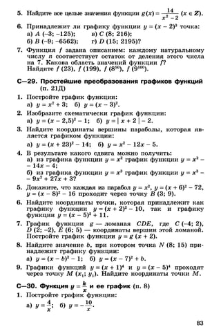 8admmakprof 140425022839-phpapp01