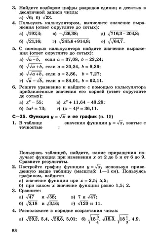 8admmakprof 140425022839-phpapp01