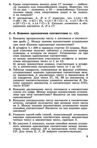 8admmakprof 140425022839-phpapp01