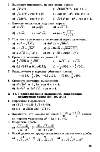 8admmakprof 140425022839-phpapp01