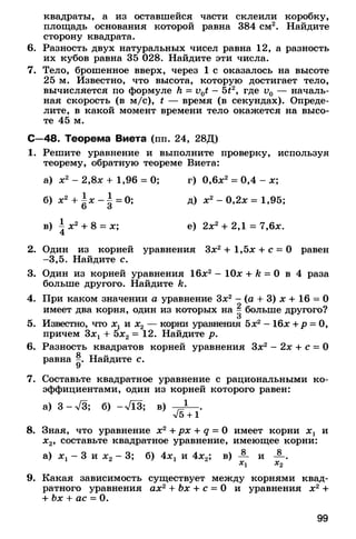 8admmakprof 140425022839-phpapp01