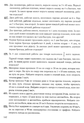 Підручник Алгебра 8 класс Кравчук