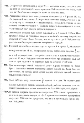 Підручник Алгебра 8 класс Кравчук