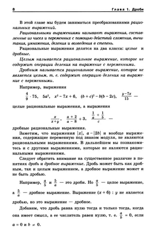 8amakugl 140224122119-phpapp02