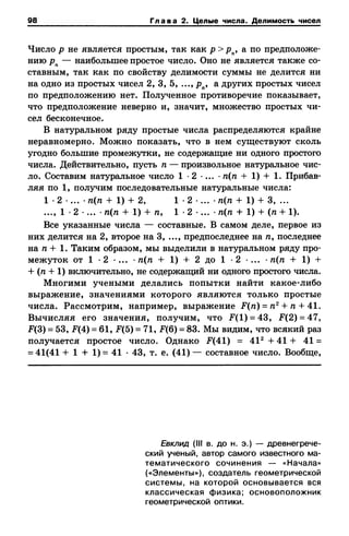 8amakugl 140224122119-phpapp02