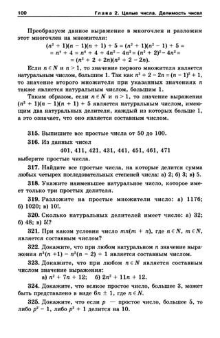 8amakugl 140224122119-phpapp02