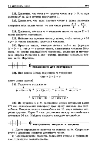 8amakugl 140224122119-phpapp02