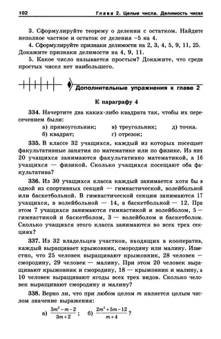 8amakugl 140224122119-phpapp02