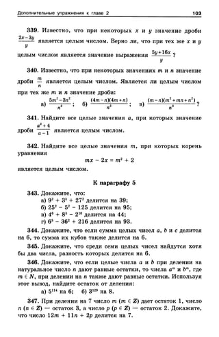 8amakugl 140224122119-phpapp02