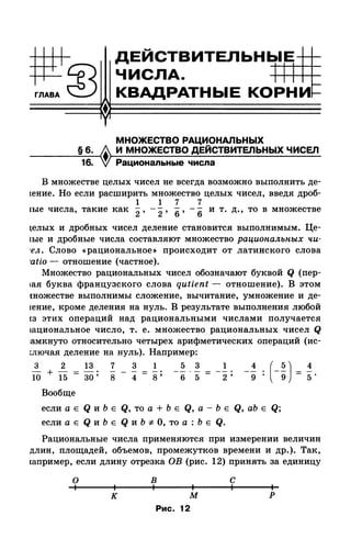 8amakugl 140224122119-phpapp02