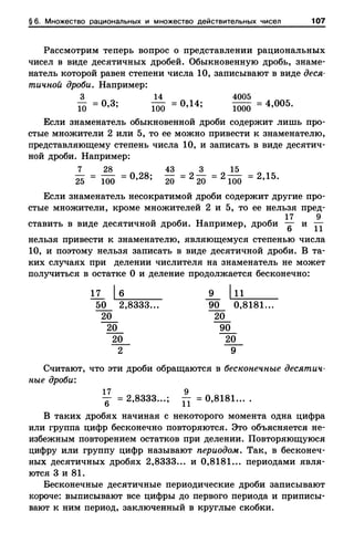 8amakugl 140224122119-phpapp02