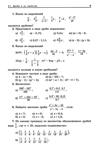 8amakugl 140224122119-phpapp02