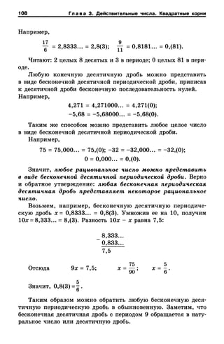 8amakugl 140224122119-phpapp02