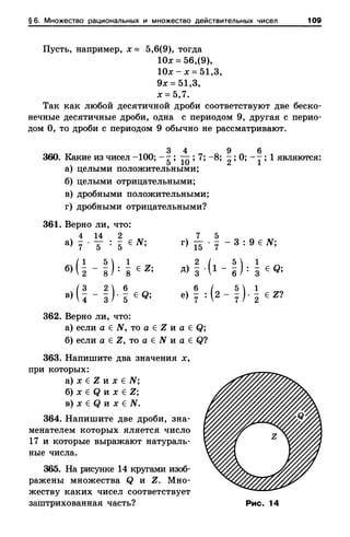 8amakugl 140224122119-phpapp02