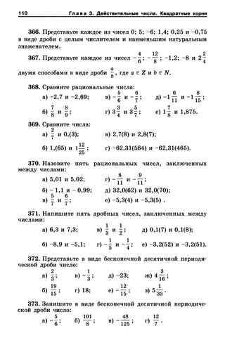 8amakugl 140224122119-phpapp02