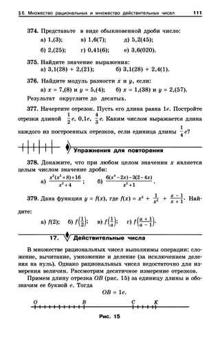 8amakugl 140224122119-phpapp02