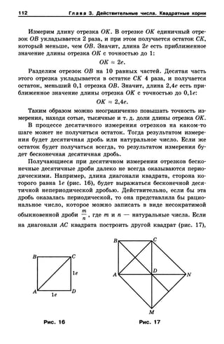 8amakugl 140224122119-phpapp02