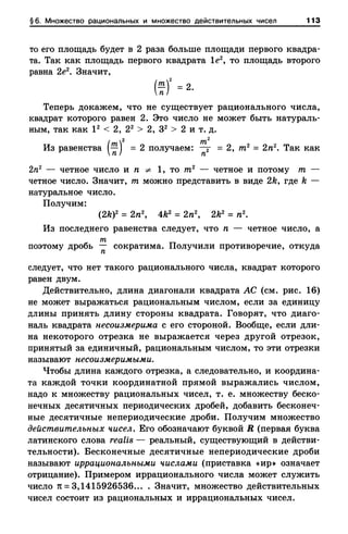 8amakugl 140224122119-phpapp02