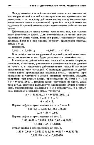 8amakugl 140224122119-phpapp02