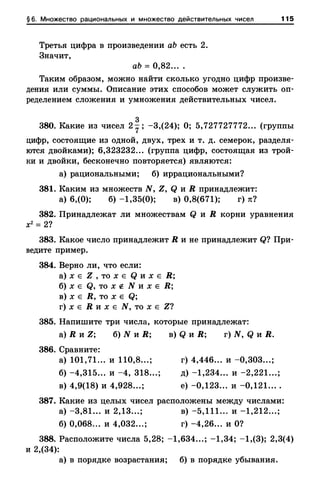 8amakugl 140224122119-phpapp02