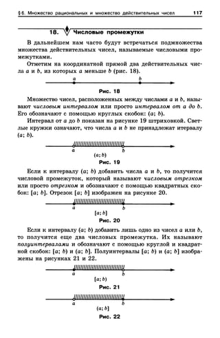 8amakugl 140224122119-phpapp02