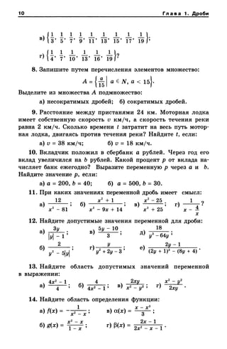 8amakugl 140224122119-phpapp02