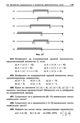 8amakugl 140224122119-phpapp02