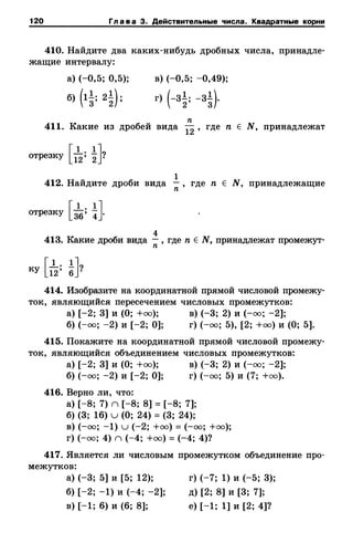 8amakugl 140224122119-phpapp02