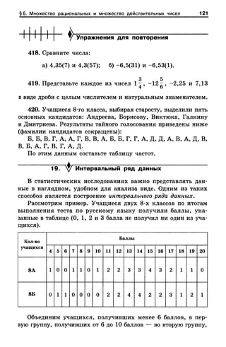 8amakugl 140224122119-phpapp02