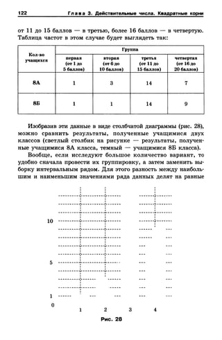 8amakugl 140224122119-phpapp02
