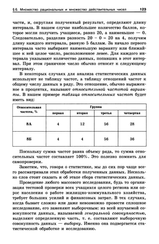 8amakugl 140224122119-phpapp02