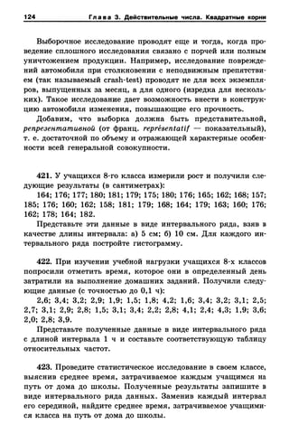 8amakugl 140224122119-phpapp02