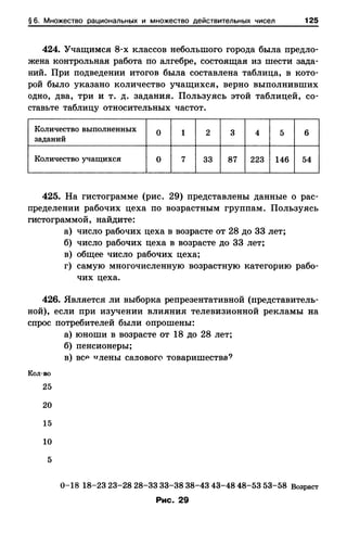 8amakugl 140224122119-phpapp02